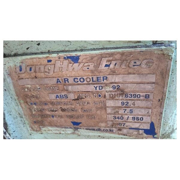 AIR COOLER